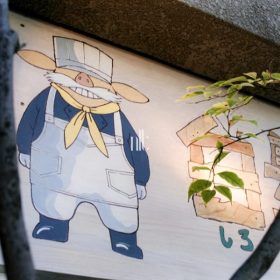 Tiệm bánh Totoro ở Kichijoji